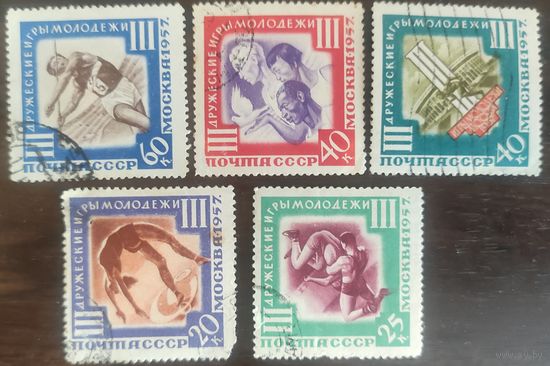 Спорт 1957