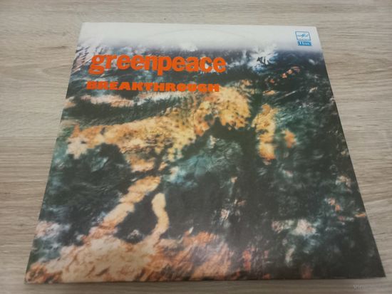 Various - Greenpeace Breakthrough (2LP)