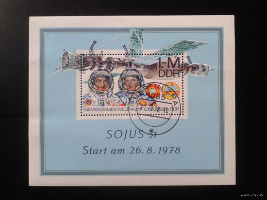 ГДР 1978 Союз-31 Блок Михель-5,0 евро гаш