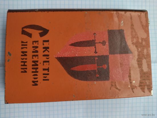 Фляжка
