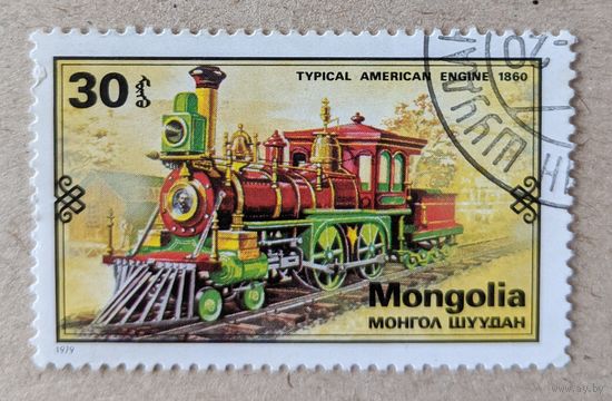Монголия.1979. Локомотив