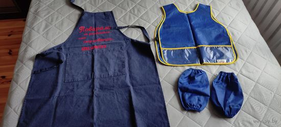 Фартук для работы и учёбы.