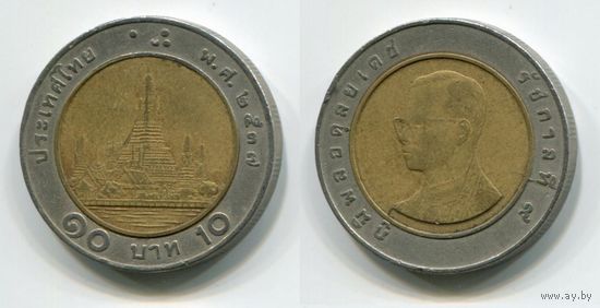 Таиланд. 10 бат (1994)