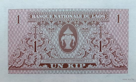 Werty71 Лаос 1 кип 1962  UNC банкнота