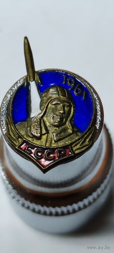 Значок. Космос. Ю. Гагарин.