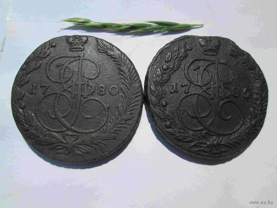 5 копеек 1780 года
