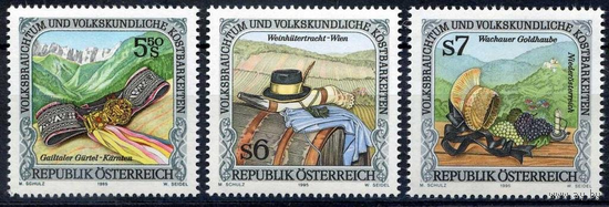 Австрия 1995 Народные промыслы Серия 3 м. MNH  \\о7