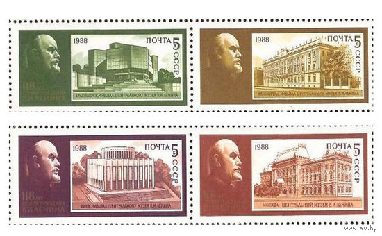 Марки СССР 1988. (5934-5937) В.И.Ленин (музеи) (5934-5937) серия из 4-х марок в сцепках из двух марок в разных горизонтальных сочетаниях