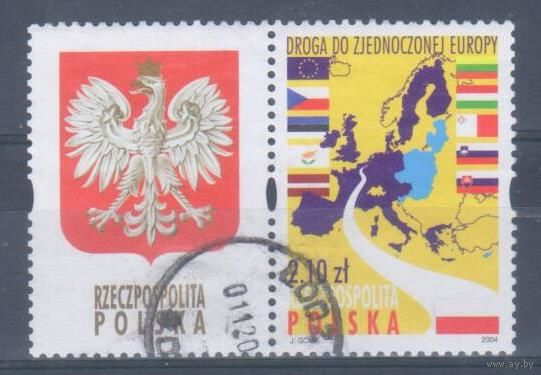 [1214] Польша 2004. Политика.Путь в единую Европу. Одиночный выпуск. Гашеная марка с купоном.