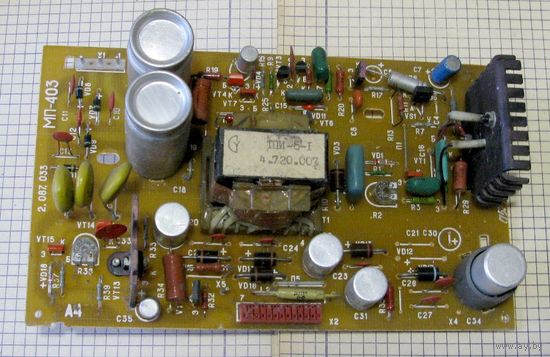 Модуль питания МП-403 (А4) телевизоров УСЦТ