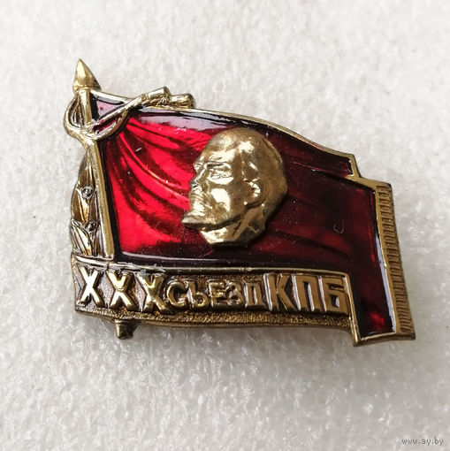 Знак делегата 30-го Съезда КПБ. Коммунистическая Партия Белоруссии  #0007-MB01