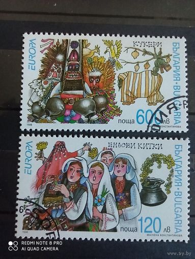 Болгария 1998, Европа (C. E. P. T.)- Праздники и фестивали