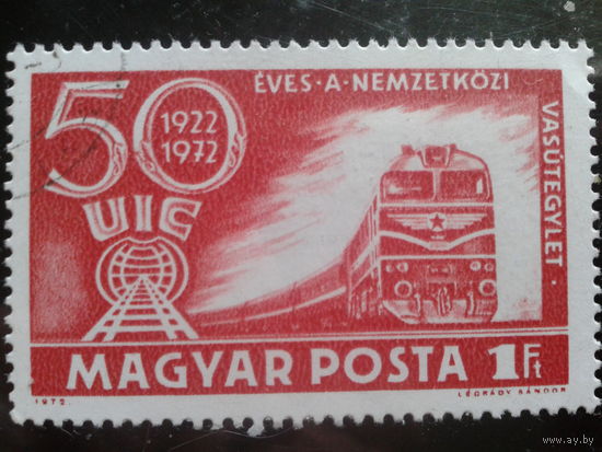 Венгрия 1972 дизель-локомотив