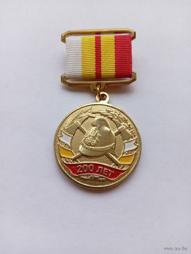 200 лет Рязанской пожарной охране.