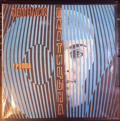 Наталия Платицына и гр."07"– Зажгите свечи!