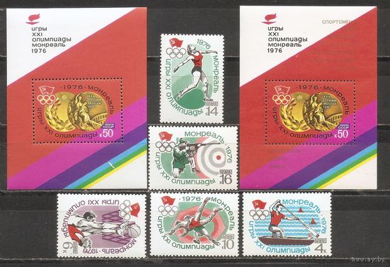 ФФ2 СССР 1976 Ол. игры Монреаль