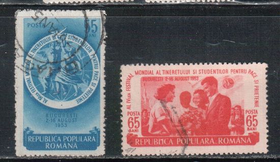 Румыния-1953, (Мих.1436-1437) гаш.  , Фестиваль молодежи