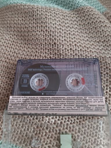 Кассета  Бела Барток. Концерты для оркестра