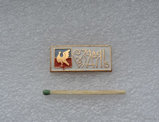 Суздаль.