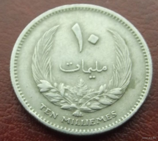 Ливия. 10 миллим 1965