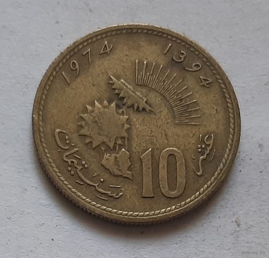 10 сантимов 1974 г. Марокко