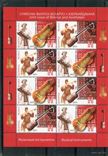Беларусь 2011. Совместный выпуск с Азербайджаном. Малый лист