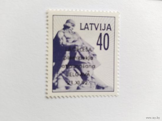 Распродажа Латвия  1992   н/п