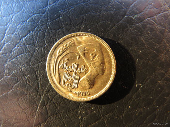 Египет 5 миллим, 1975 Международный год женщин. С 20 копеек. Распродажа коллекции. Смотрите другие лоты.