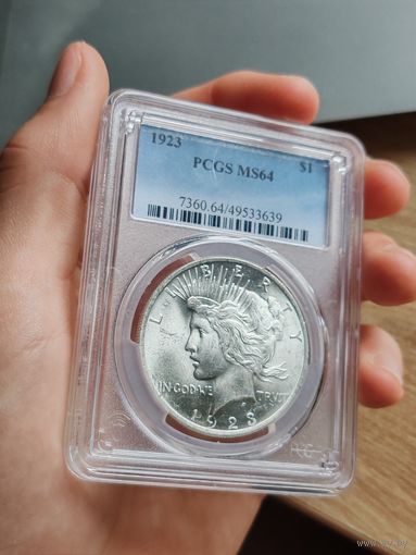 1 доллар 1923 PCGS MS64