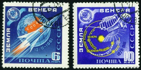 Земля-Венера СССР 1961 год серия из 2-х марок
