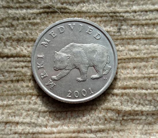 Werty71 Хорватия 5 кун 2001 Медведь