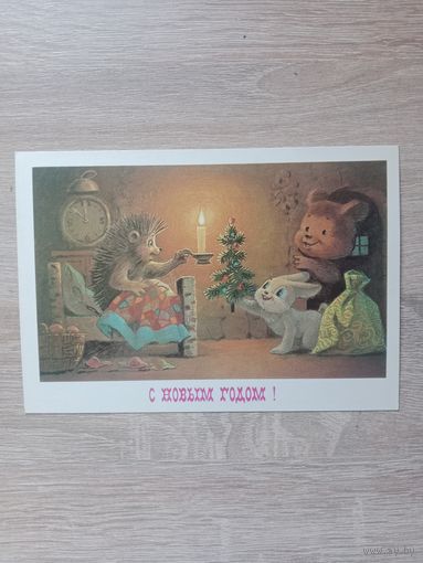 Зарубин 1985 чистая