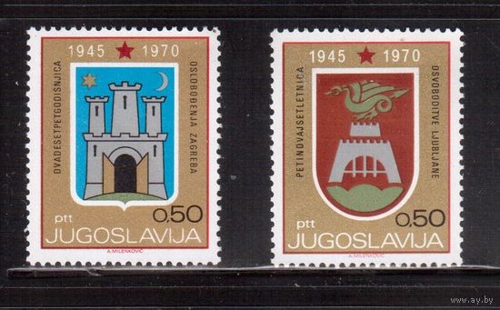 Югославия-1970(Мих.1381-1982)  ** , Война, 25-лет освобождения Загреба и Любляны, Гербы(полная серия)