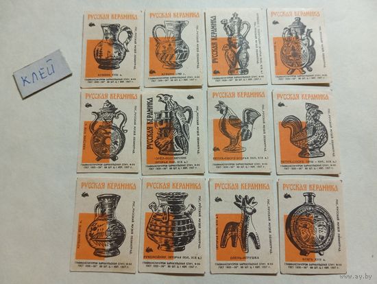 Спичечные этикетки ф.Барнаул. Русская керамика. 1967 год