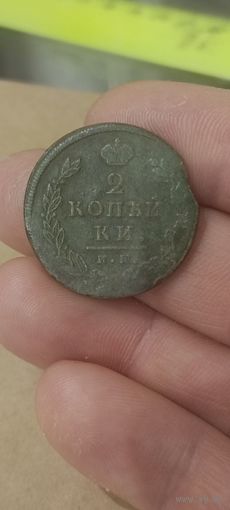 Две копейки 1813 года.