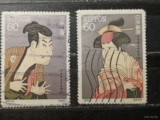 Япония, 1984. Неделя филателии, живопись, полная серия