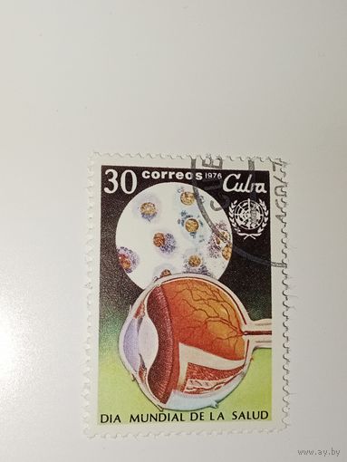 Куба 1976 посвященная Всемирному дню здоровья.