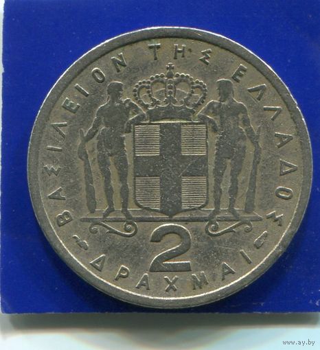 Греция 2 драхмы 1957