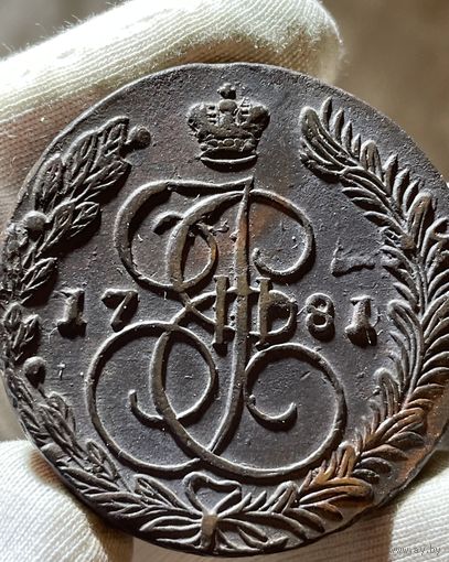 5 копеек 1781 ЕМ без МЦ.Кладовая.Передатировка.Состояние!
