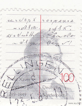Франц Хавер  1989 год