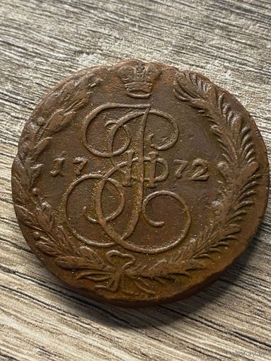 5 копеек 1772 ем.     .268