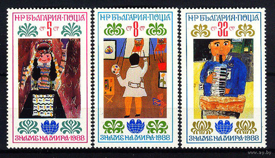 1988 Болгария. Детские рисунки