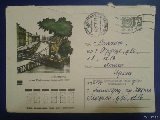 1972 хмк Ленинград, мост