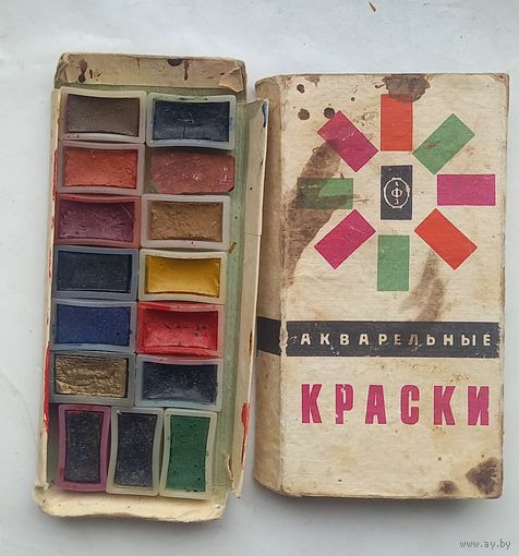 Краски акварельные 1969г.