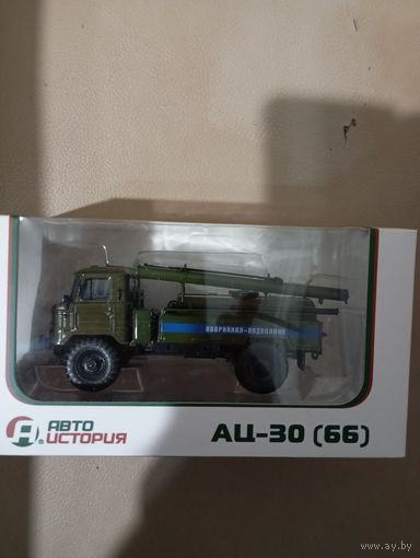 АЦ-30(66)