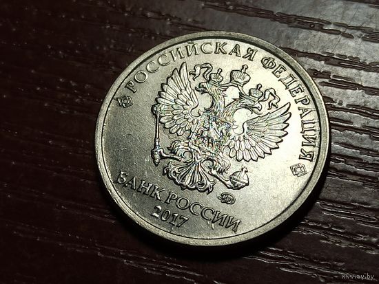 2 рубля 2017
