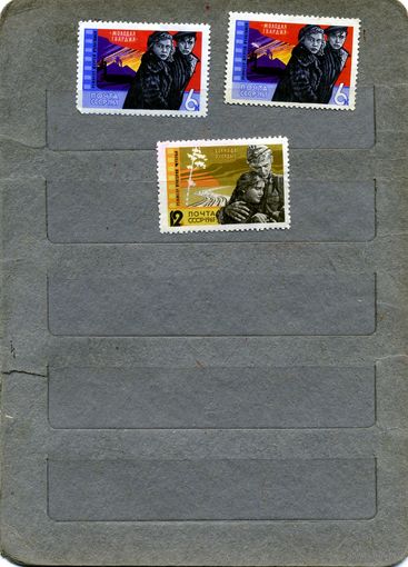 СССР, 1965, СОВ. КИНОИСКУССТВО, 3м   (*)   С НАКЛ  по 20 коп шт