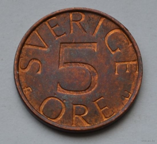 Швеция, 5 эре 1980 г.