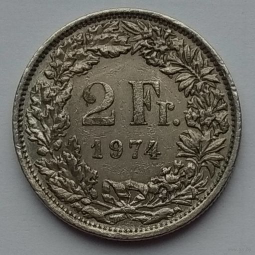Швейцария 2 франка 1974 г.