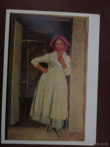 Почтовая карточка.1980г
